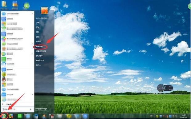 win7系统怎么设置休眠或睡眠(1)