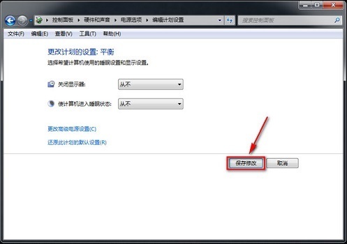 WIN7如何设置让电脑不自动休眠和关闭屏幕(6)