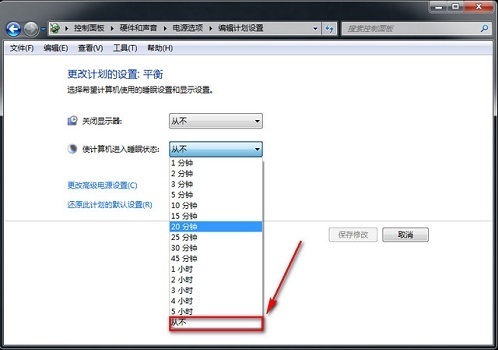 WIN7如何设置让电脑不自动休眠和关闭屏幕(5)