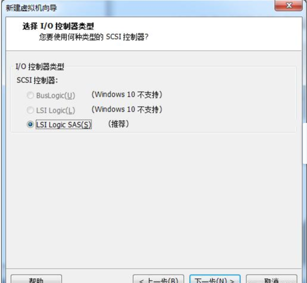 怎么在虚拟机中安装Win7系统(13)
