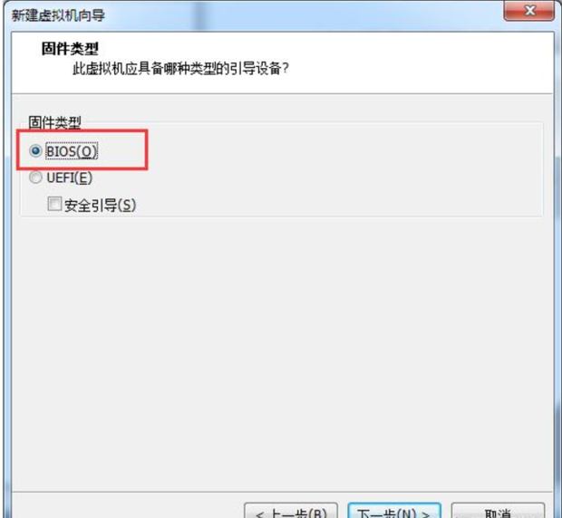 怎么在虚拟机中安装Win7系统(9)