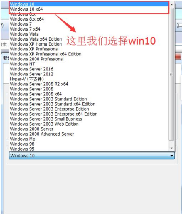 怎么在虚拟机中安装Win7系统(6)
