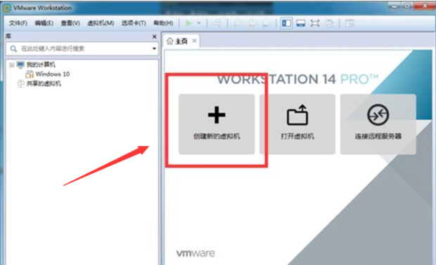 怎么在虚拟机中安装Win7系统