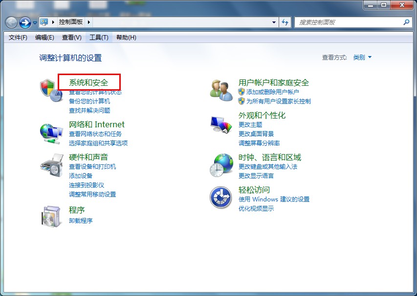 win7系统怎么关闭防火墙详细方法(1)