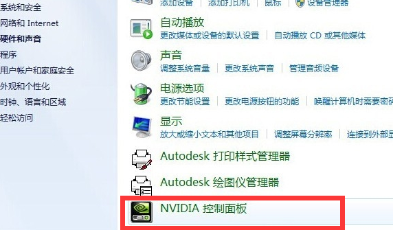 win7系统屏幕怎么调整适度亮度(2)