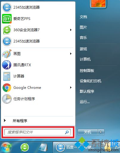 win7系统配置wifi热点的具体操作