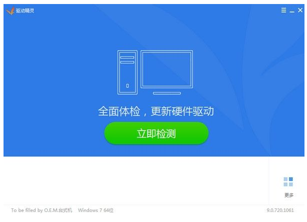 电脑win7开机蓝屏详细解决方案(3)