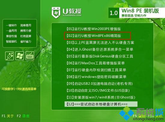 联想笔记本预装的win10怎么改win7系统(6)