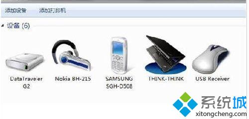 Win7系统电脑连接蓝牙耳机听歌的方法(4)