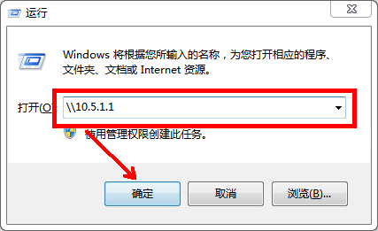 如何实现win7局域网内文件共享(9)