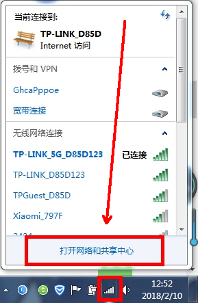 如何实现win7局域网内文件共享(8)