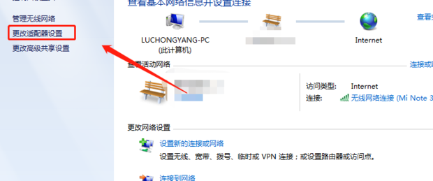 Win7操作系统怎么开启蓝牙功能(4)