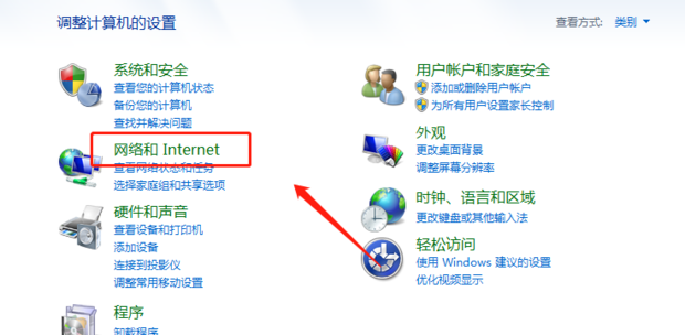 Win7操作系统怎么开启蓝牙功能(2)