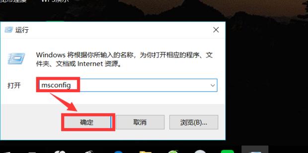 win7系统进入安全模式怎么操作(1)