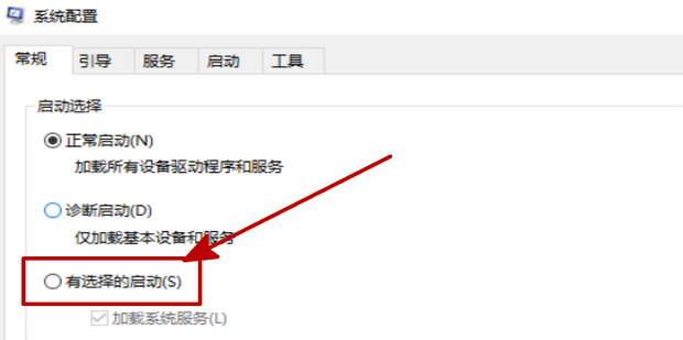 电脑win7系统开机启动项管理如何设置(3)