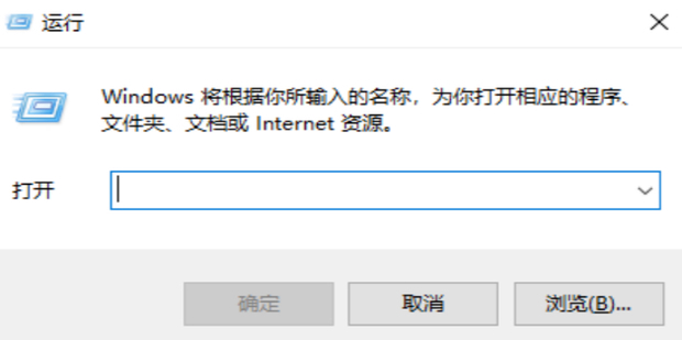 电脑win7系统开机启动项管理如何设置(1)