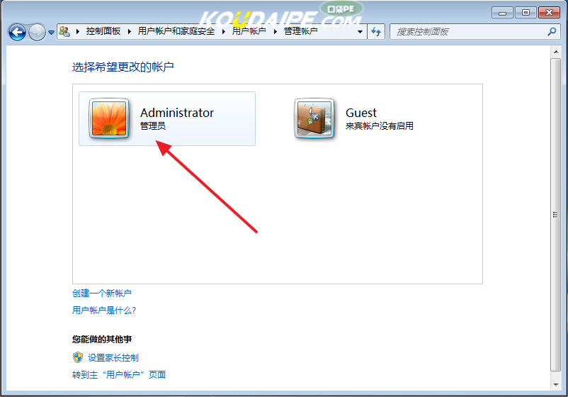 电脑win7系统如何设置开机密码方法介绍(2)