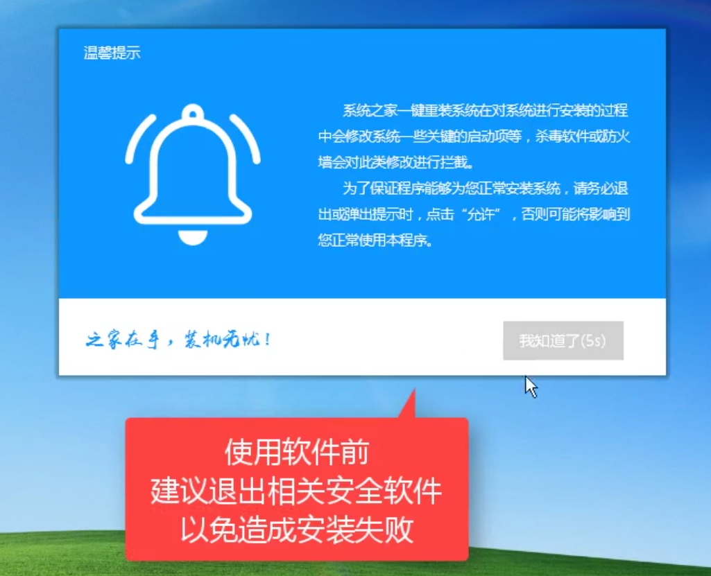 安装windows7官方原版镜像下载分享(1)