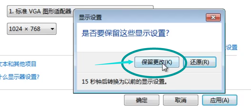 安装windows7官方原版镜像下载分享(11)