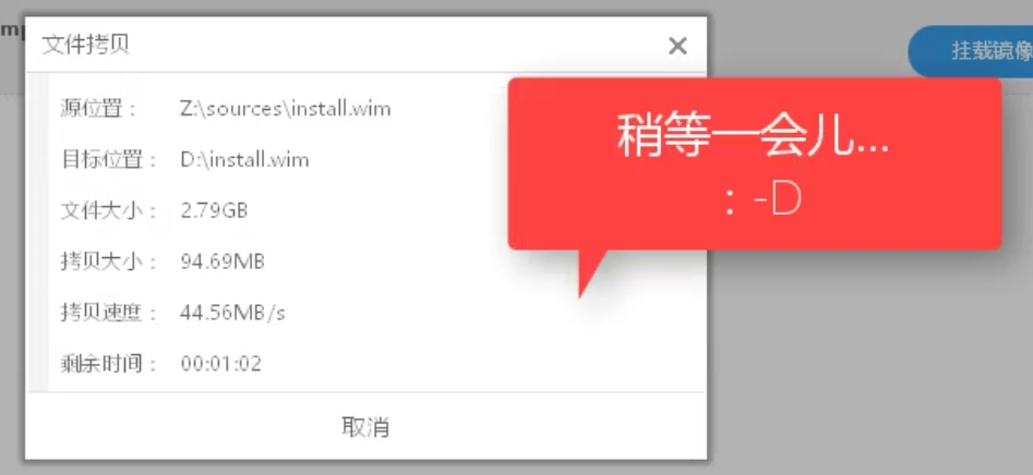 安装windows7官方原版镜像下载分享(3)