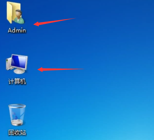 安装windows7官方原版镜像下载分享(13)