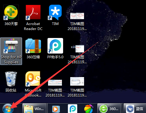 如何给Win7系统中安装字体简单操作