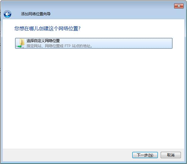 高手教你win7如何共享文件夹(12)
