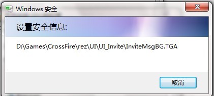 高手教你win7如何共享文件夹(10)