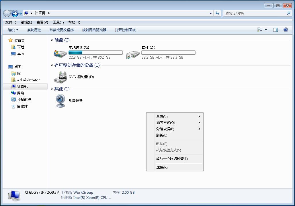 高手教你win7如何共享文件夹(11)