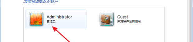 Windows7系统怎么设置开机密码(2)