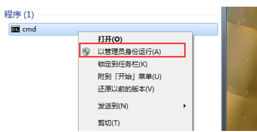 如何用命令行定时关机windows7操作系统(1)