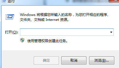 win7系统开机启动项如何设置管理(1)