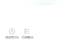 win7系统开机启动项如何设置管理(6)