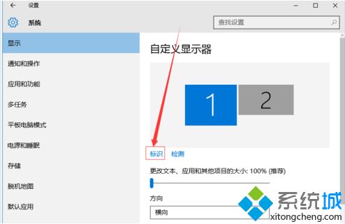 win7系统设置双屏显示的操作方法(1)