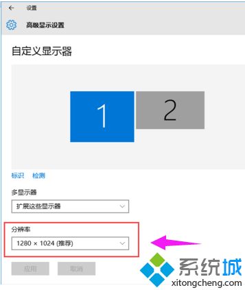 win7系统设置双屏显示的操作方法(6)