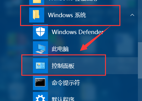 win7系统怎么设置屏保时间(1)