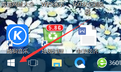 win7系统怎么设置屏保时间
