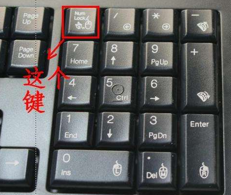 小编教你win7系统怎么修复失灵的键盘