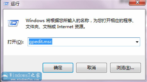 关闭win7自动更新的解决方法(5)