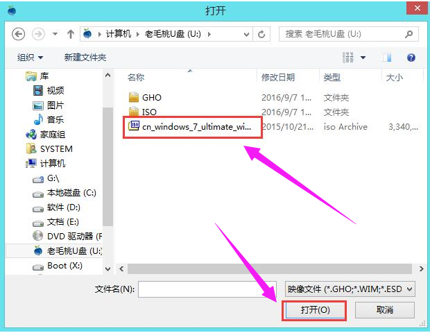 教您华硕笔记本如何安装win7系统(4)