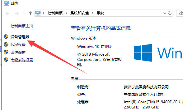 万能无线网卡驱动win7怎么安装(1)