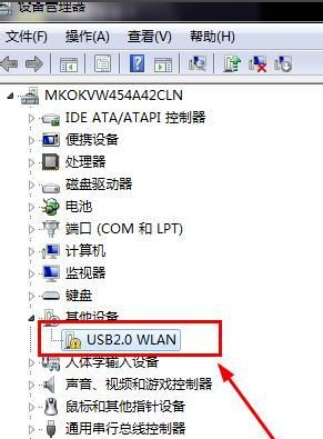 万能无线网卡驱动win7怎么安装(2)