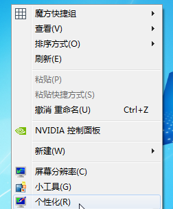 怎么调整Win7鼠标灵敏度的两种方法