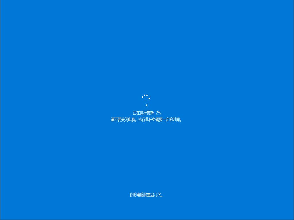 Win7系统直接免费升级到Win10的详细教程(6)