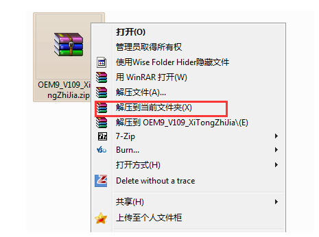 小马win7激活工具教您怎么激活