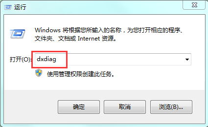 win7系统电脑怎么查看显卡型号的两种方法(4)