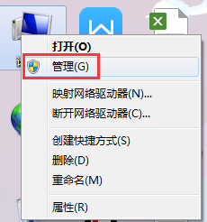 win7系统电脑怎么查看显卡型号的两种方法(1)