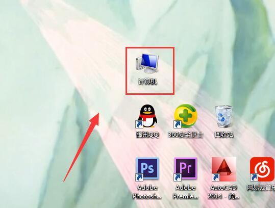 win7系统如何显示文件后缀教程