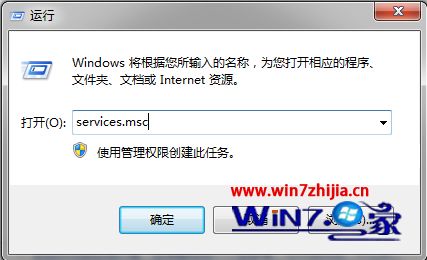 win7系统开始菜单变成经典模式的三种解决方法(4)