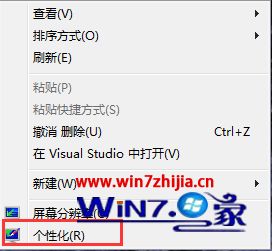 win7系统开始菜单变成经典模式的三种解决方法(1)